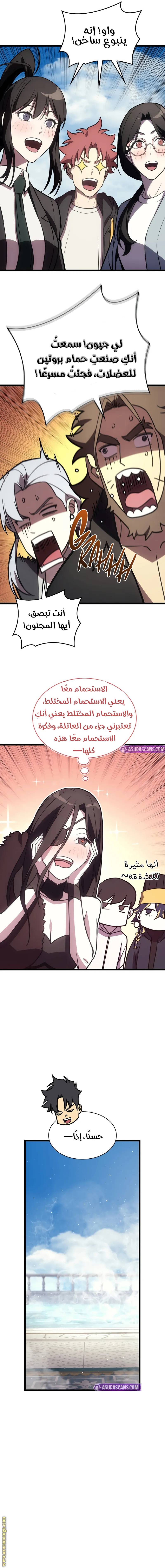 الصفحة 14