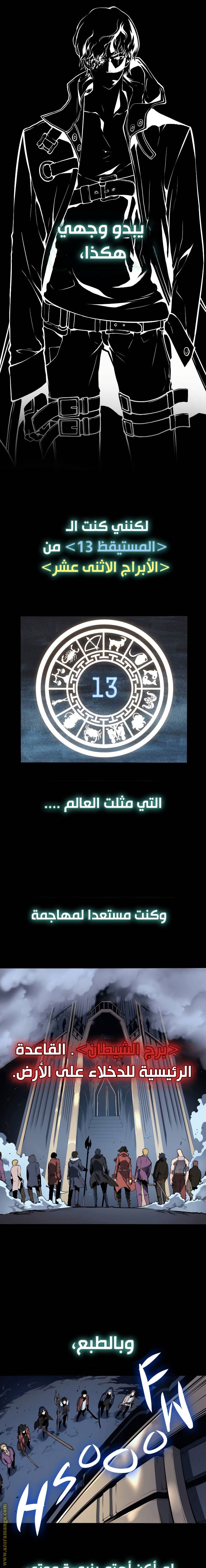 الصفحة 3