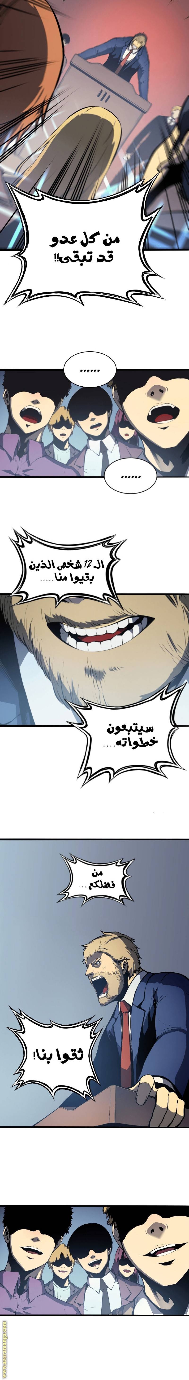 الصفحة 8