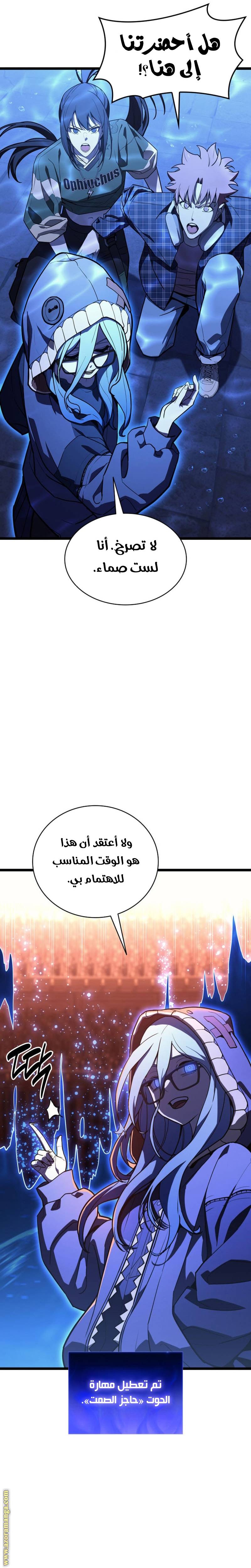 الصفحة 4