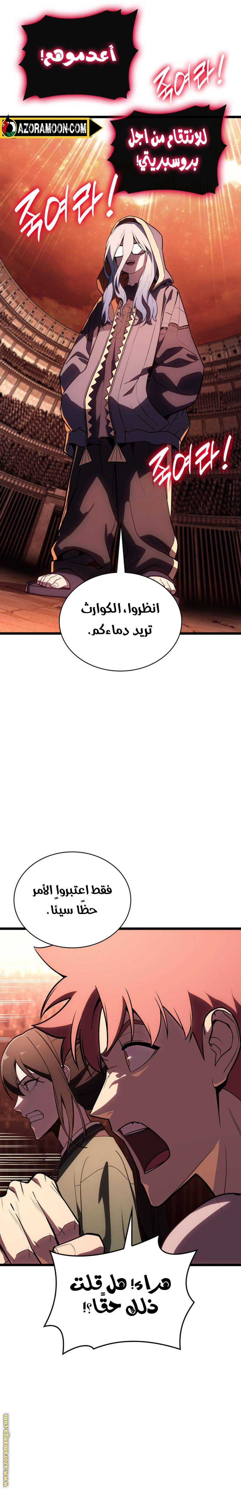الصفحة 19