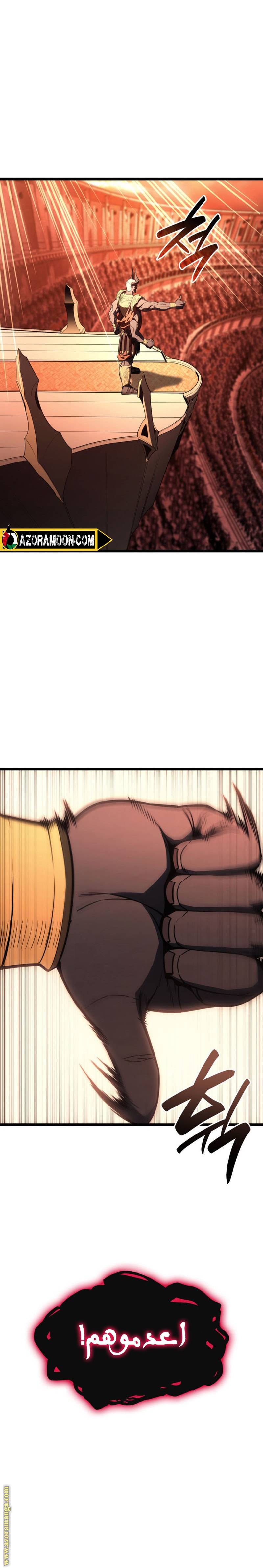الصفحة 22