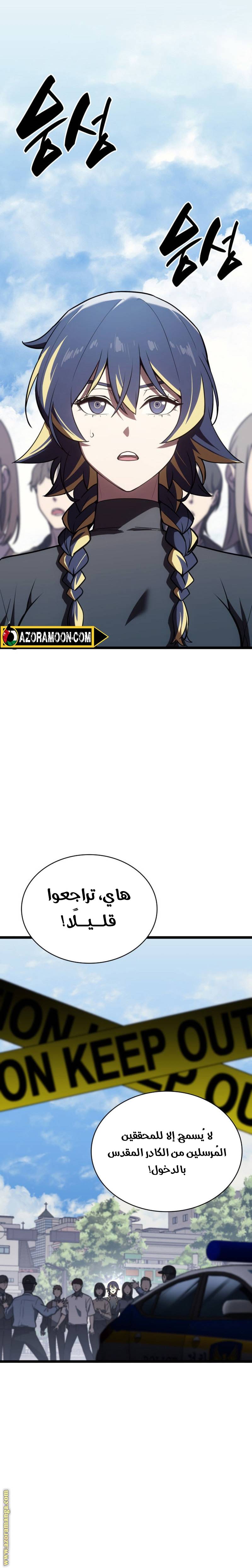 الصفحة 24