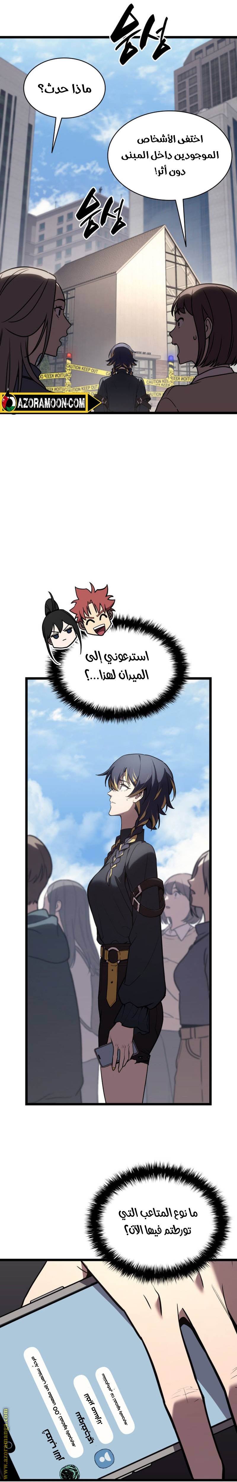 الصفحة 25