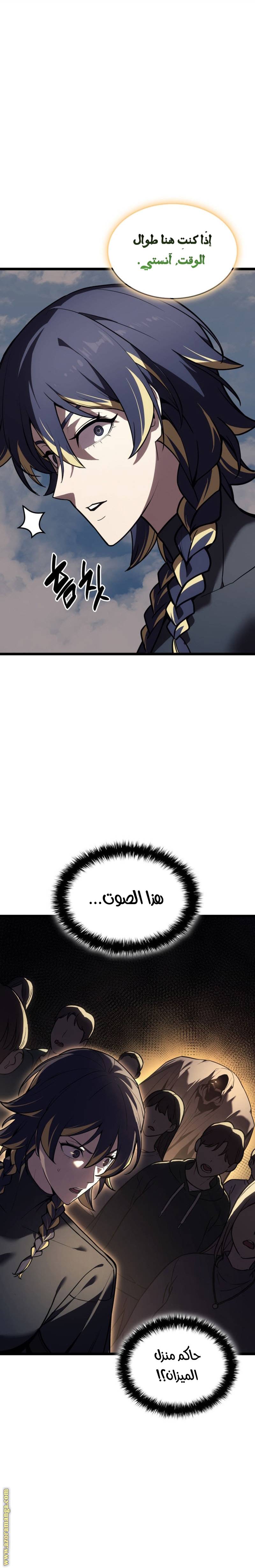 الصفحة 26