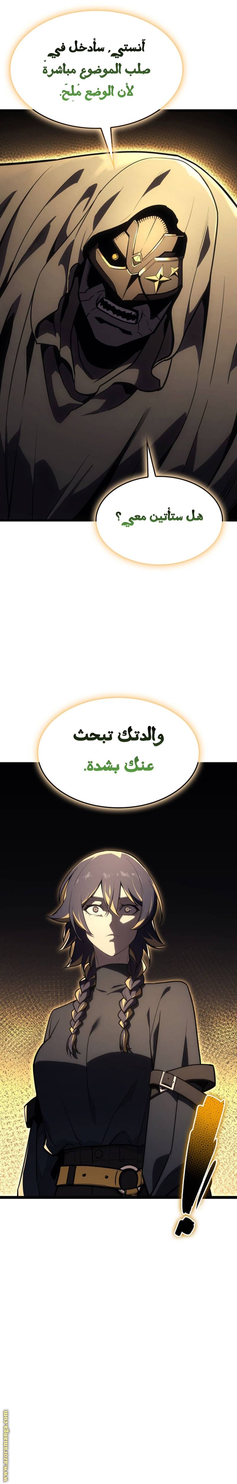 الصفحة 27