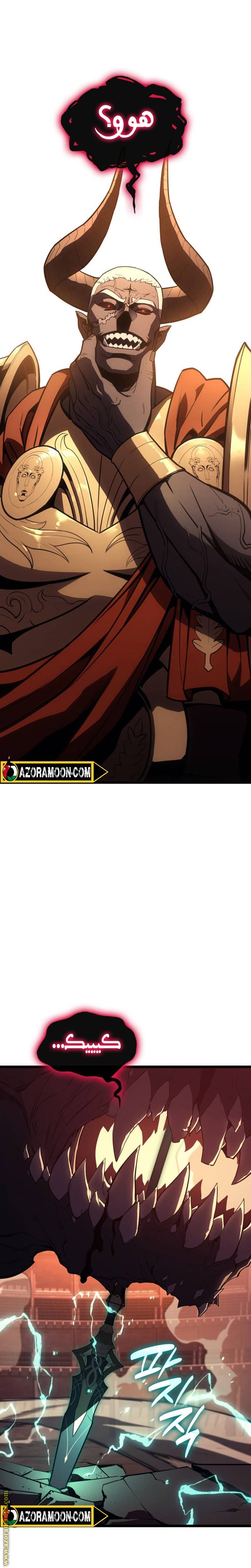 الصفحة 28