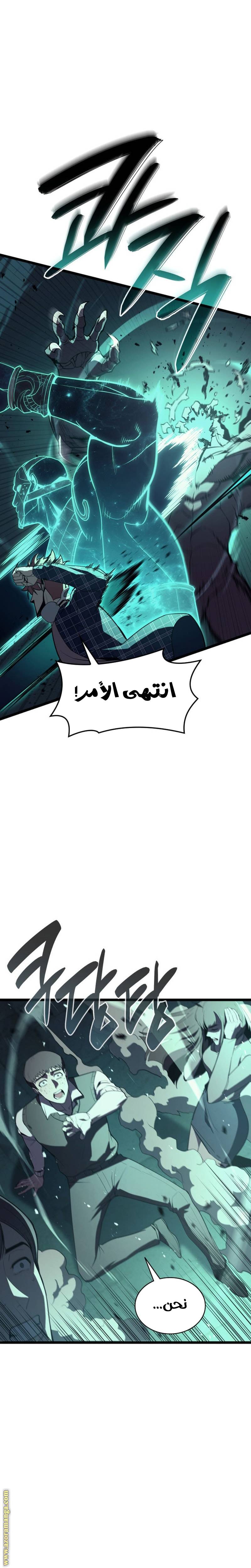 الصفحة 30