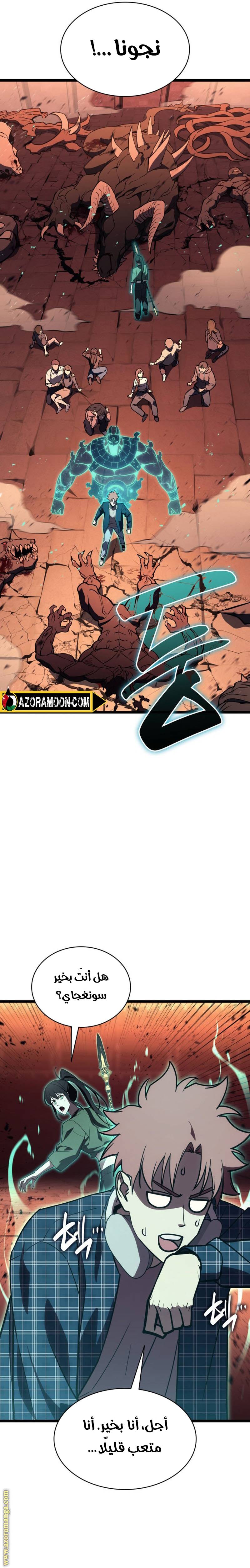 الصفحة 31