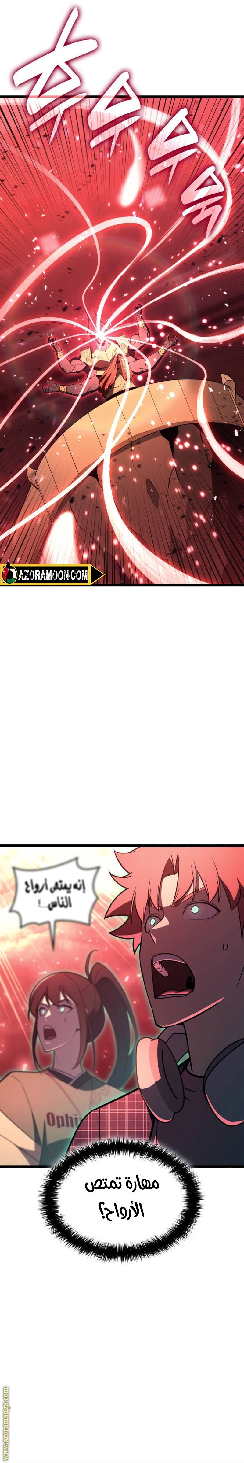 الصفحة 36