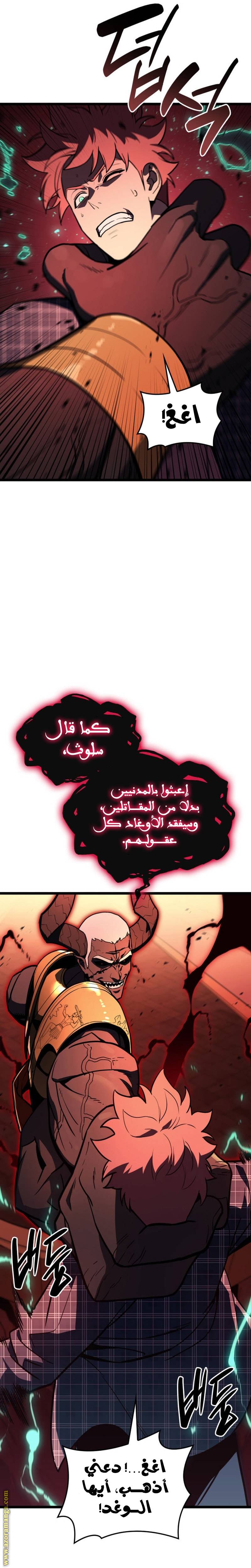 الصفحة 41