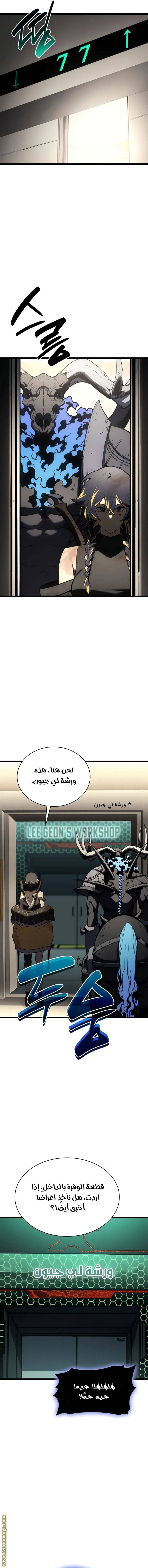 الصفحة 3