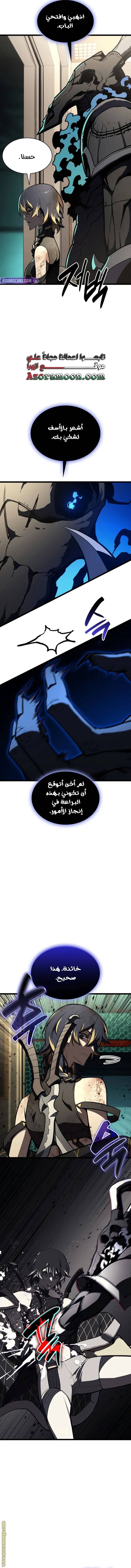 الصفحة 4