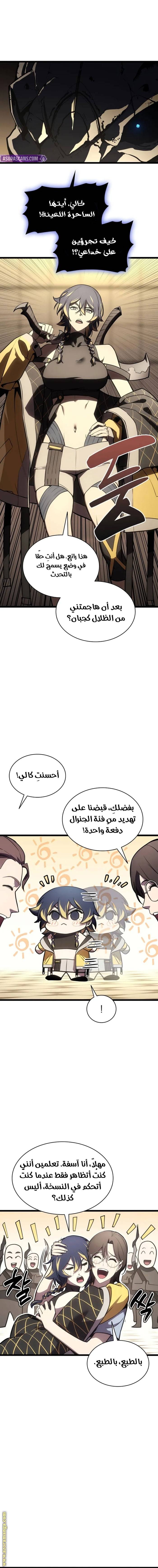 الصفحة 13