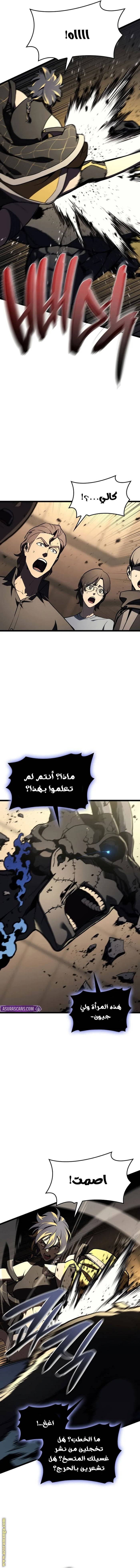 الصفحة 15