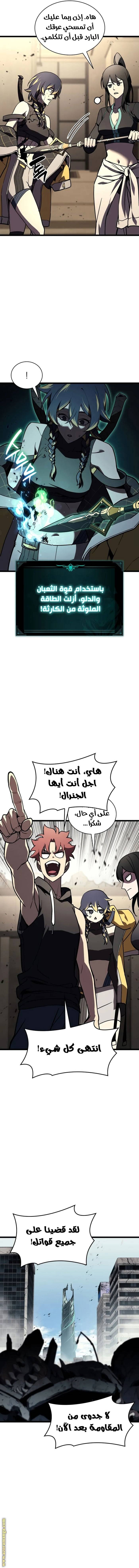 الصفحة 18