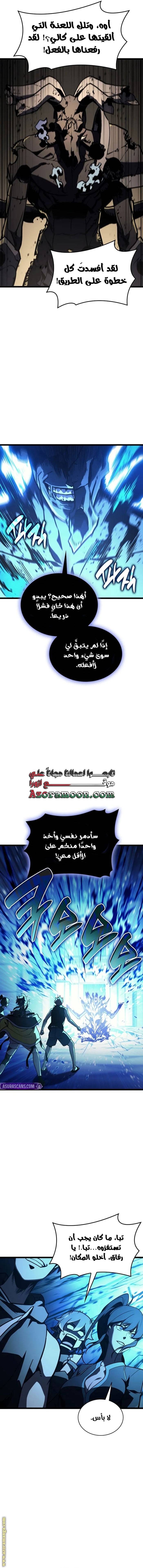 الصفحة 19