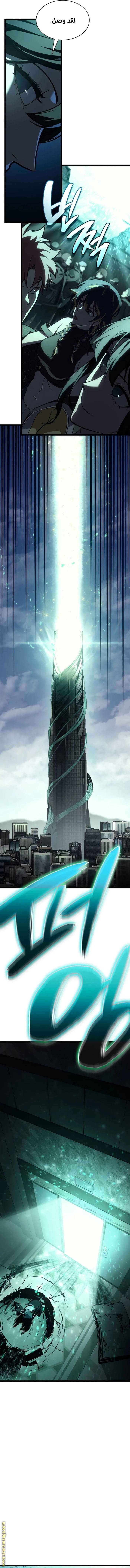 الصفحة 20