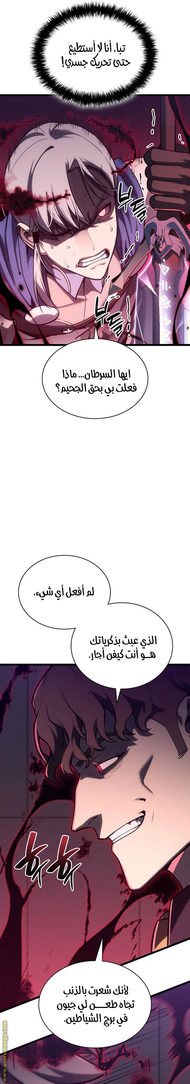 الصفحة 3