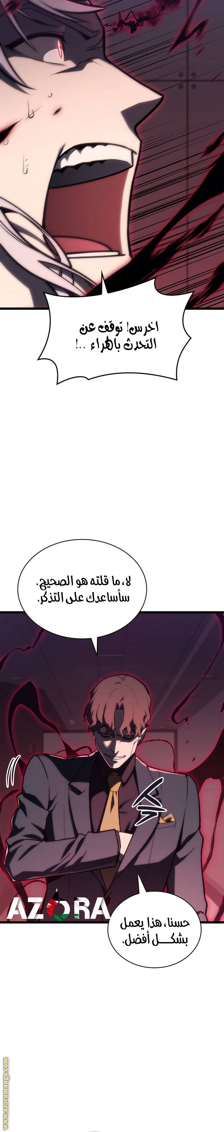 الصفحة 4