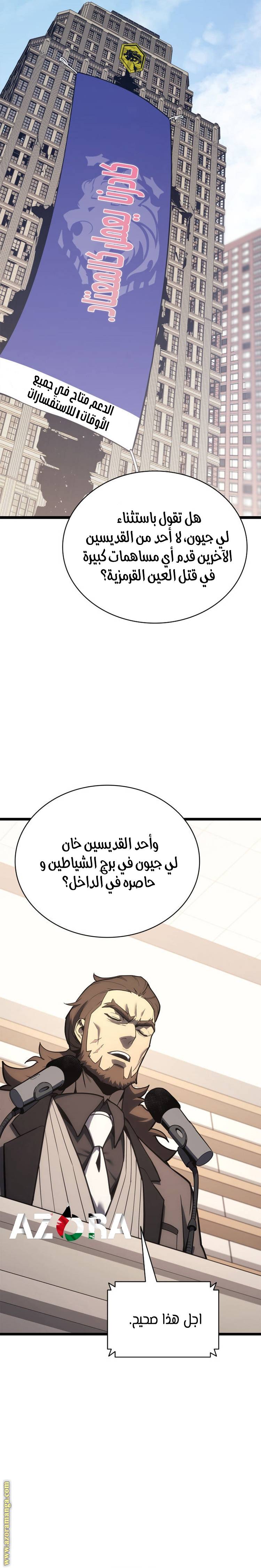 الصفحة 9