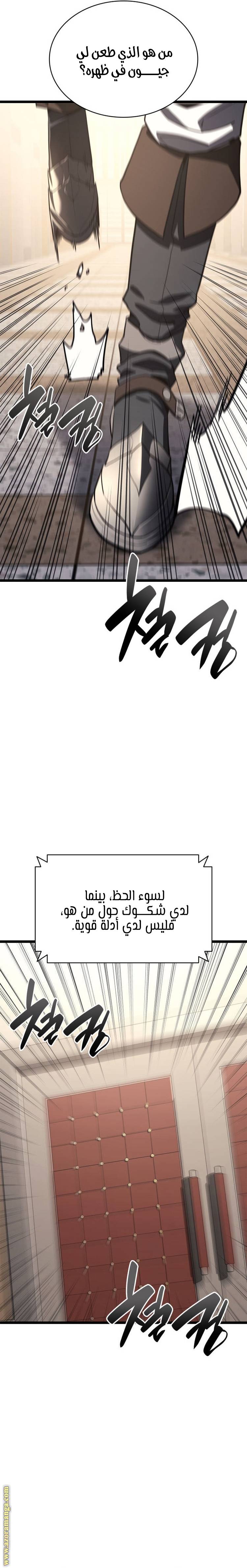 الصفحة 10