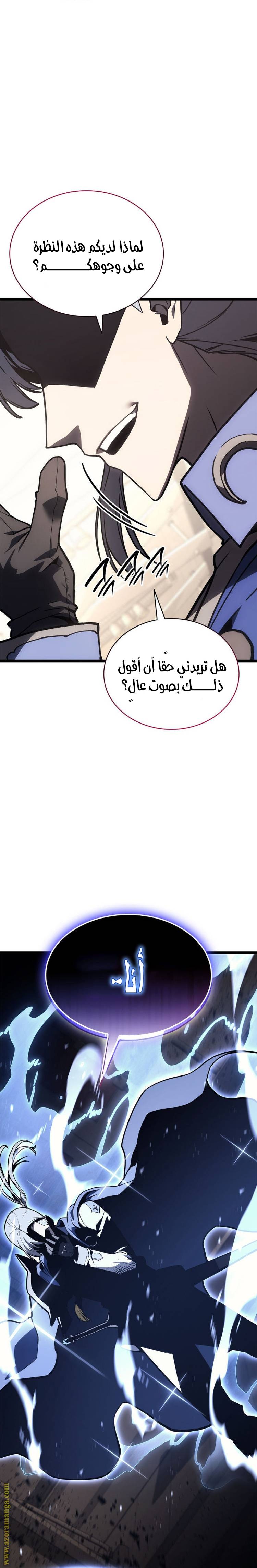 الصفحة 19