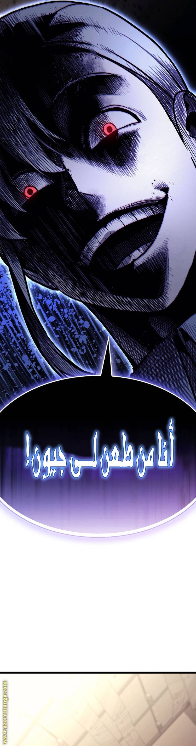 الصفحة 20