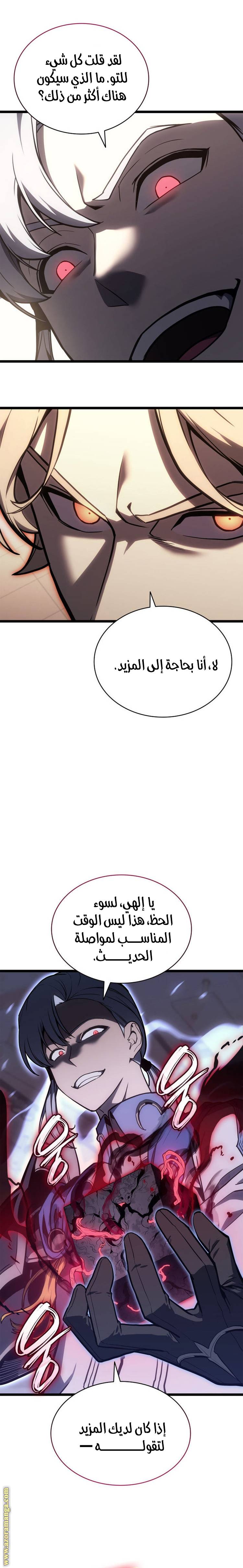 الصفحة 22