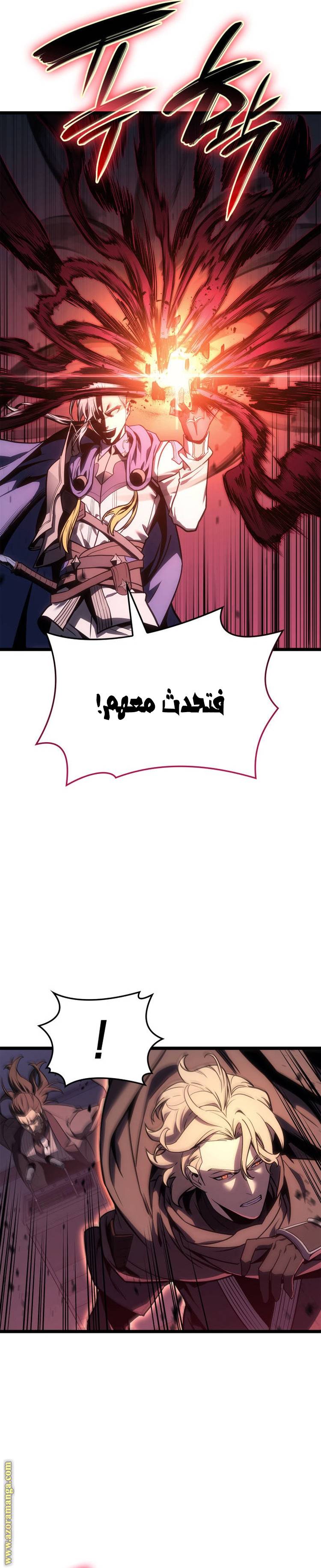 الصفحة 23