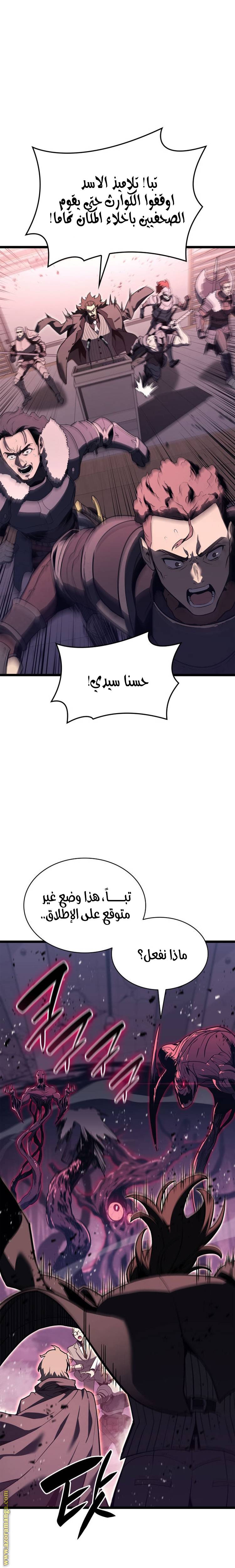 الصفحة 25