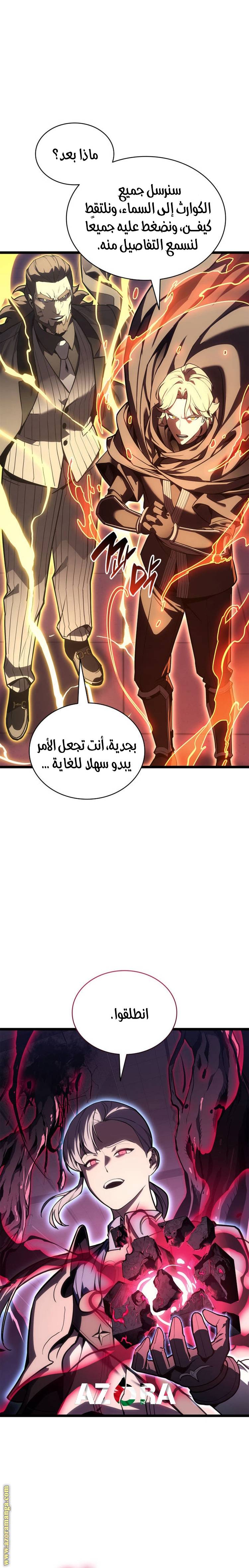 الصفحة 26