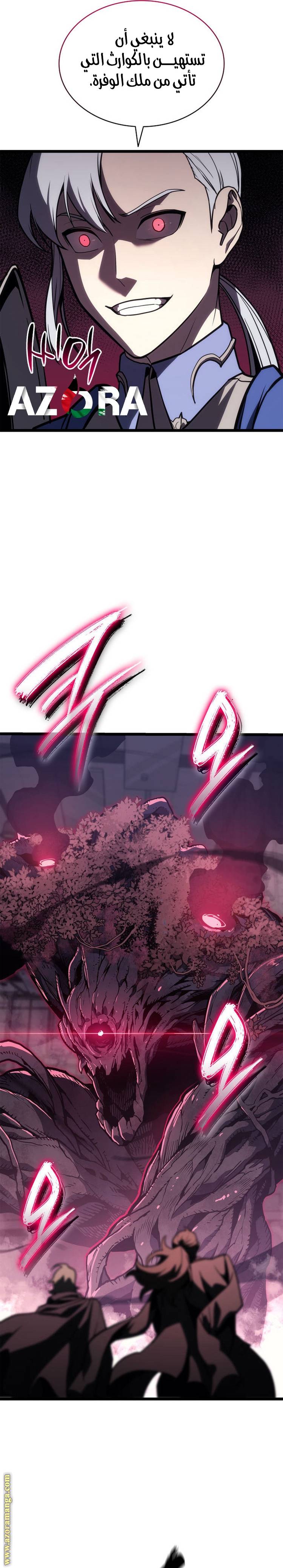 الصفحة 31