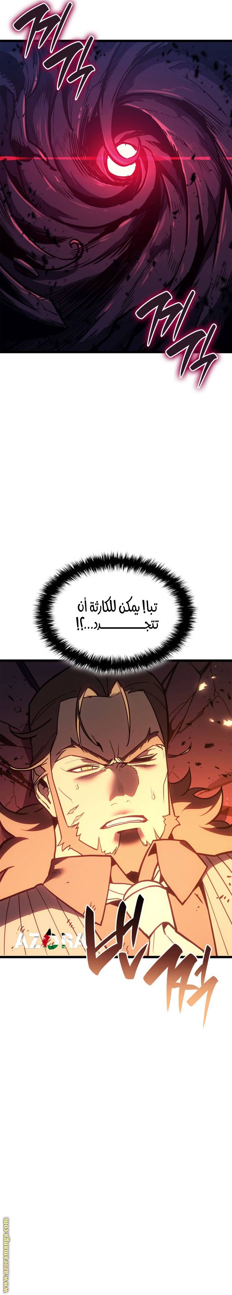 الصفحة 37