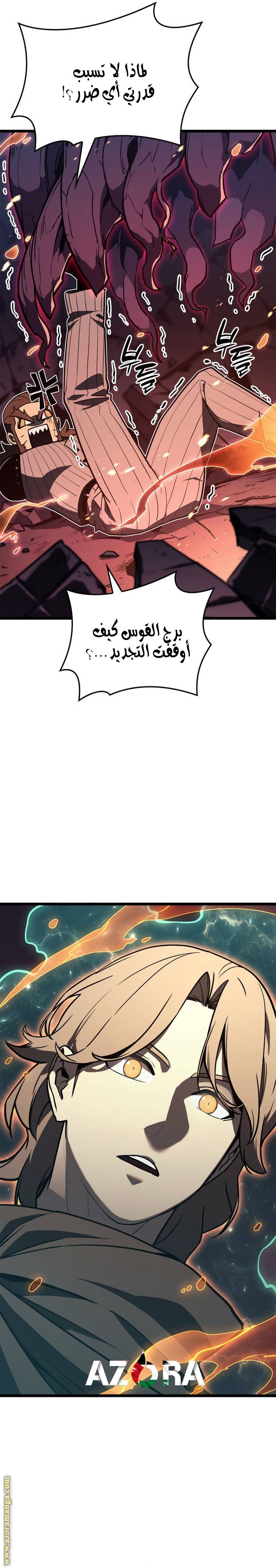 الصفحة 40