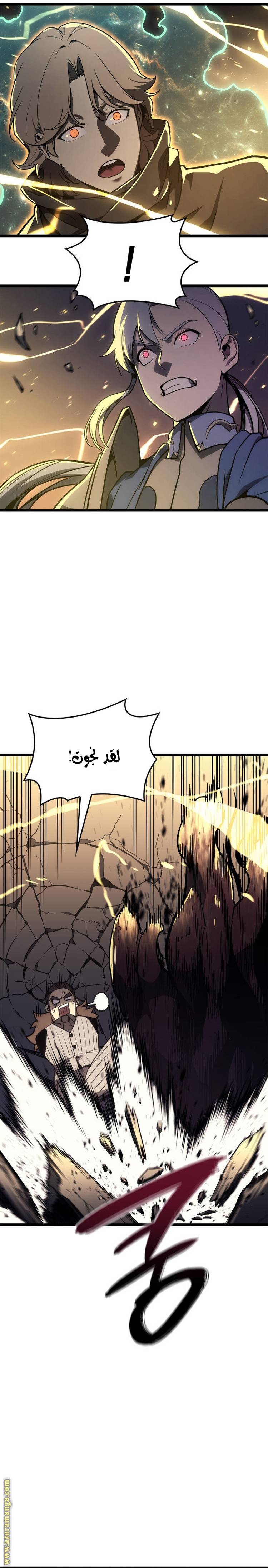 الصفحة 44