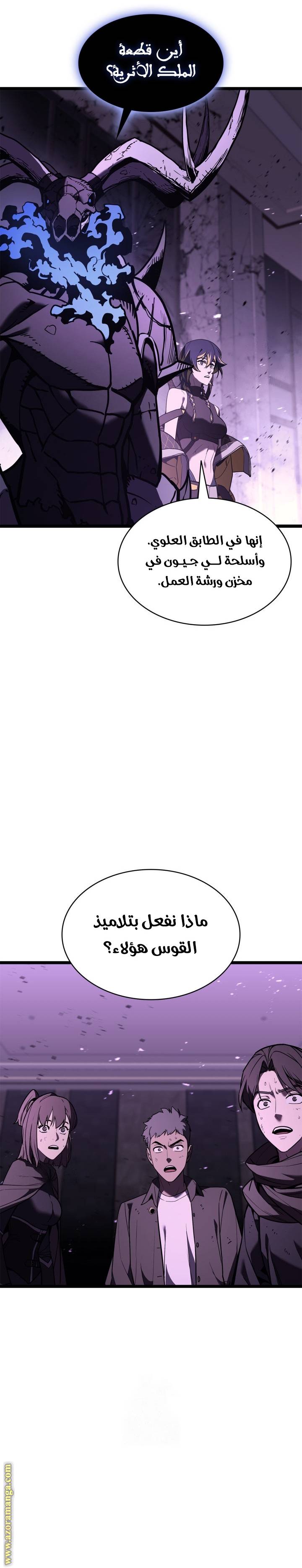 الصفحة 7
