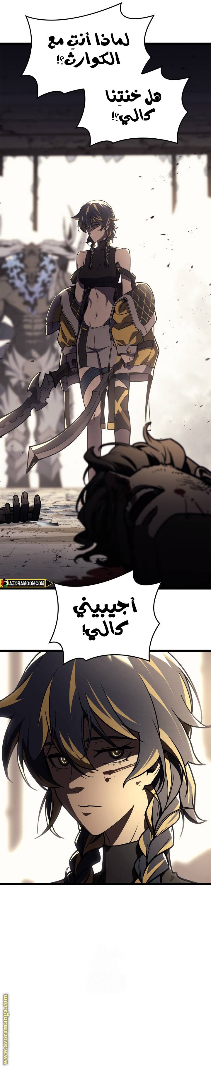 الصفحة 11