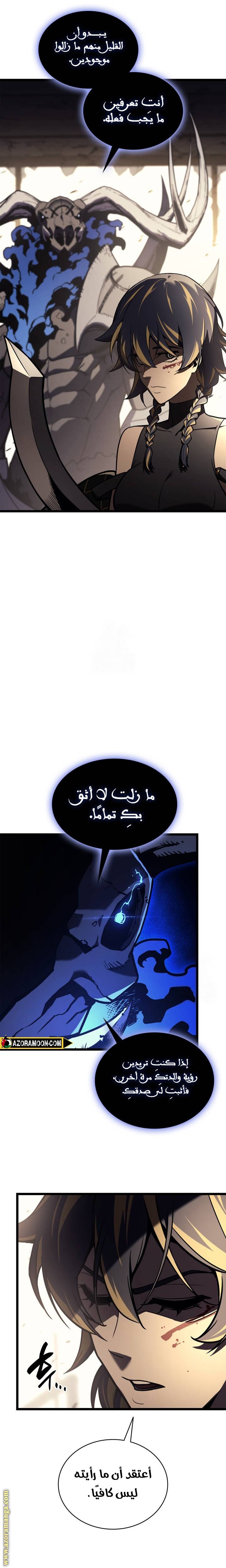 الصفحة 12