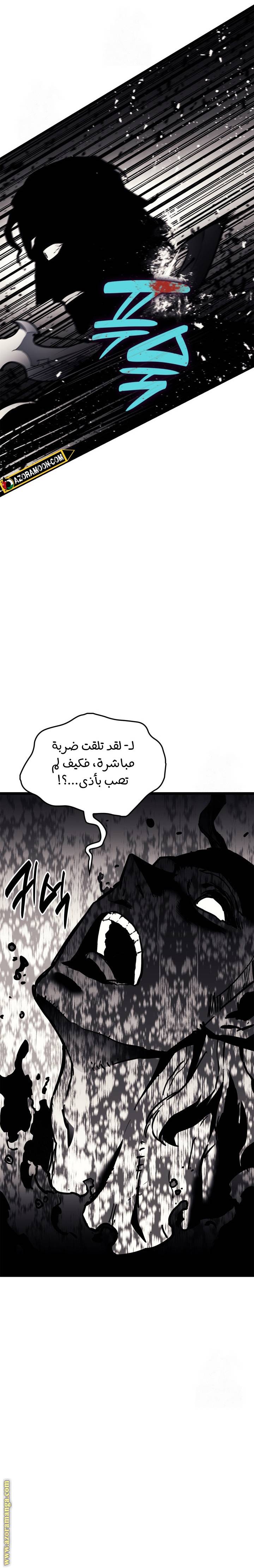 الصفحة 15