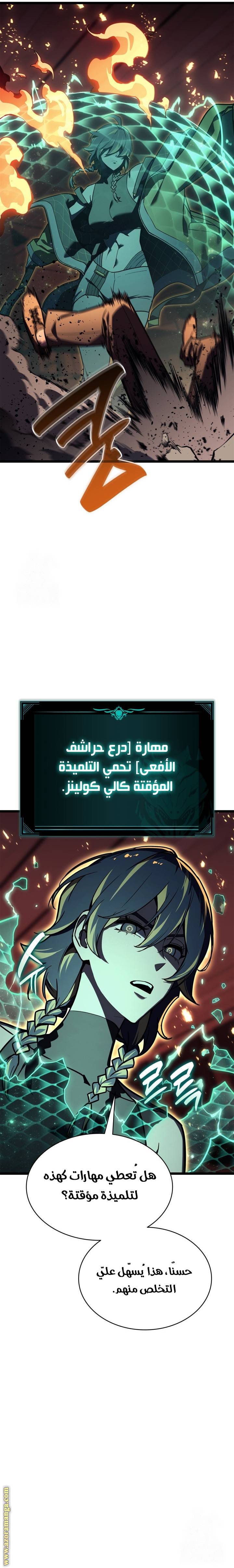 الصفحة 16