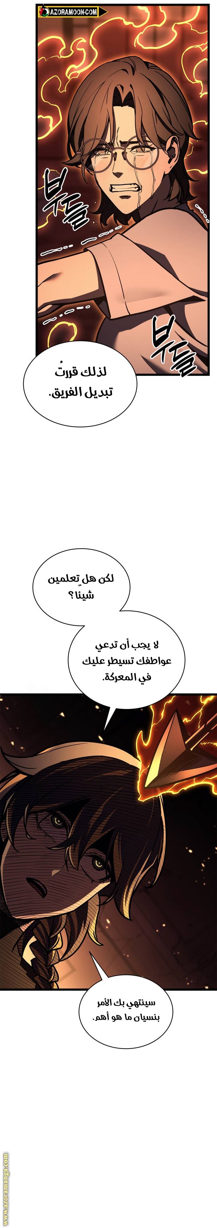 الصفحة 18