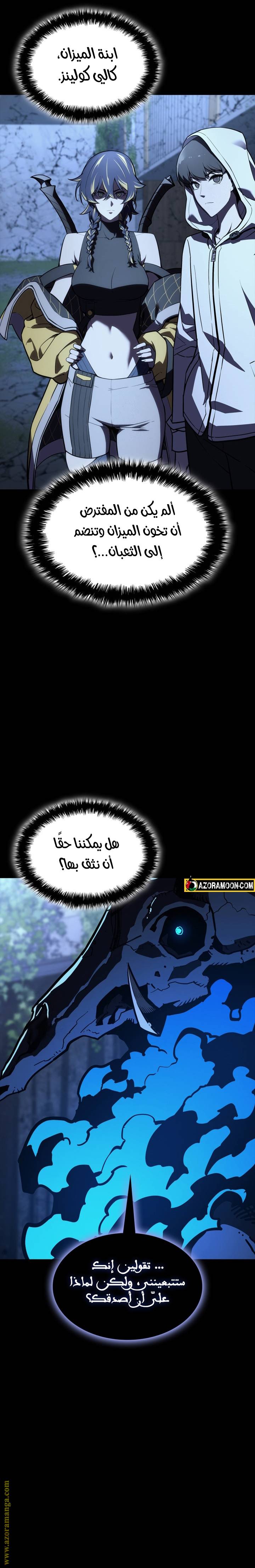 الصفحة 24