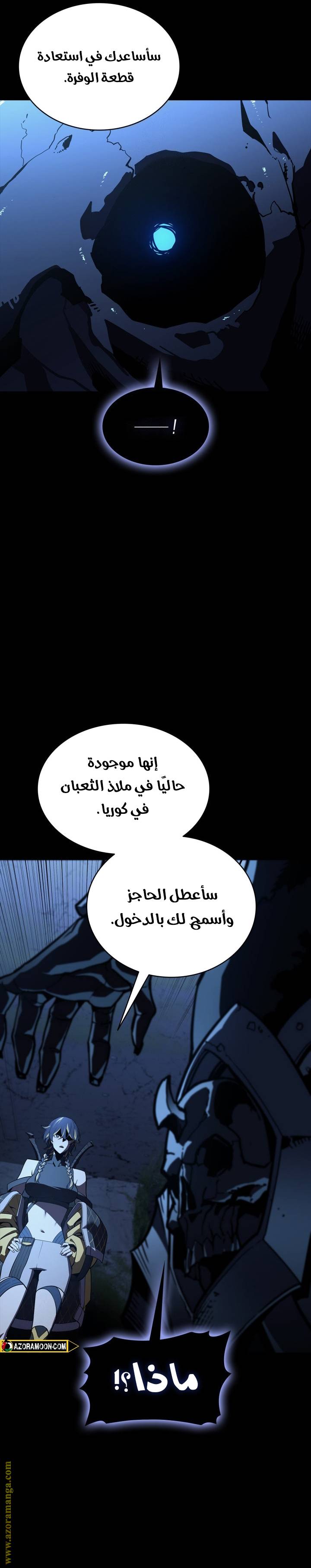 الصفحة 25
