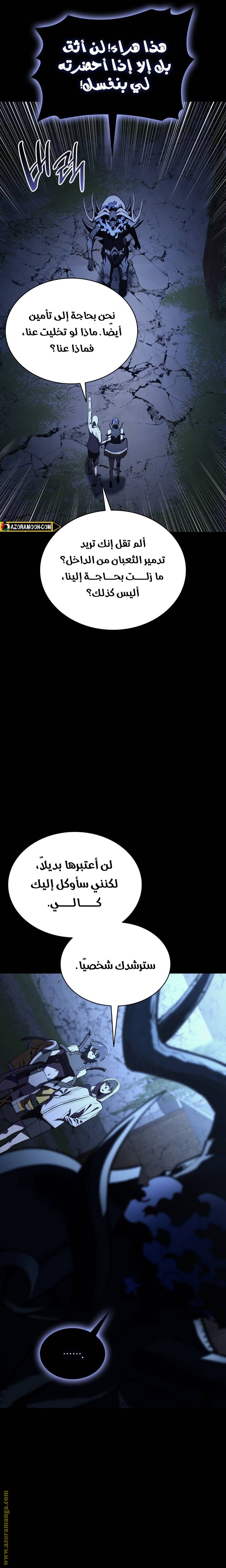 الصفحة 28