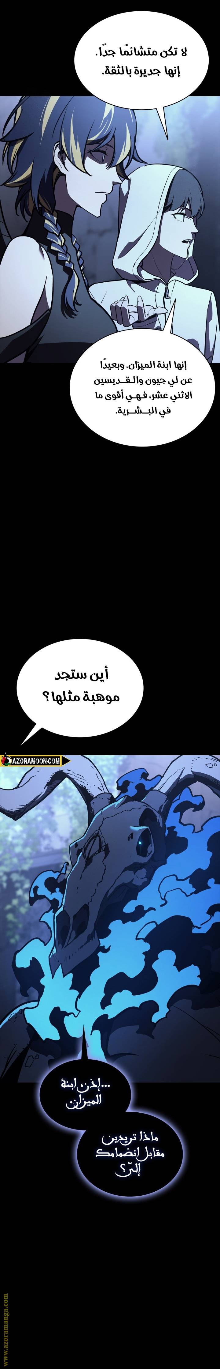 الصفحة 29