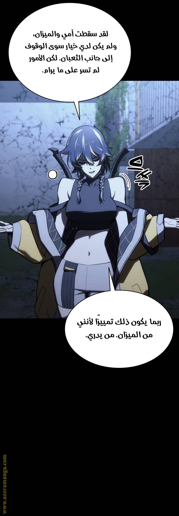 الصفحة 30