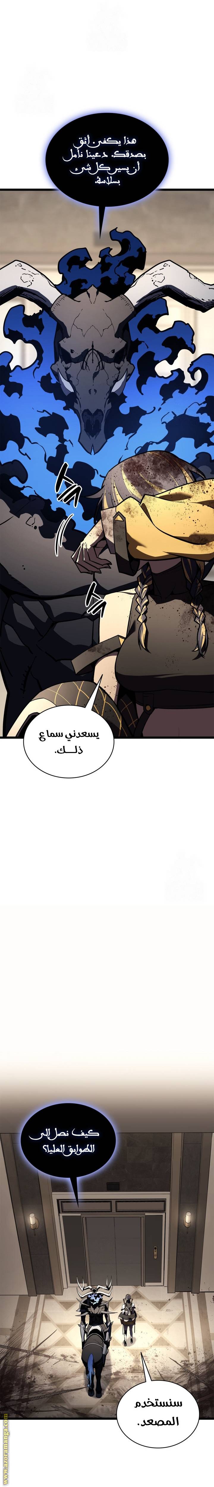 الصفحة 32