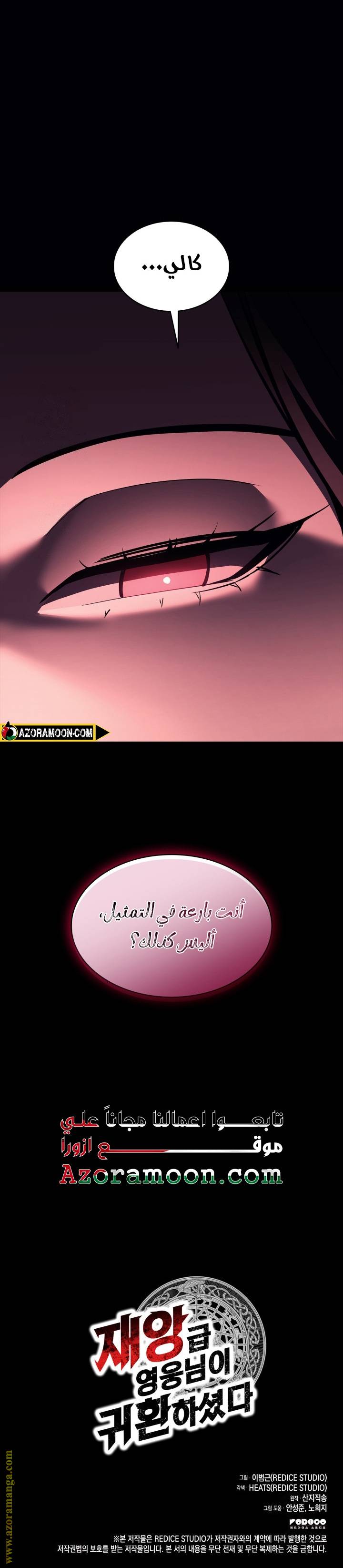 الصفحة 36