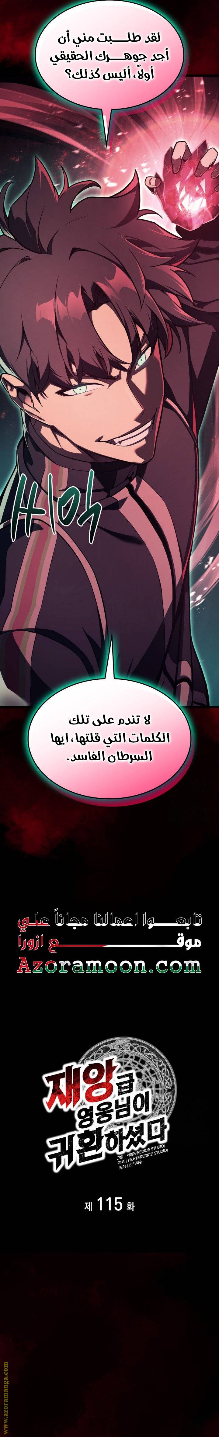 الصفحة 5